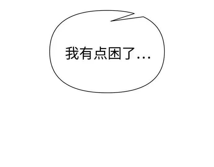 《成为塔防游戏里的暴君》第112话图271