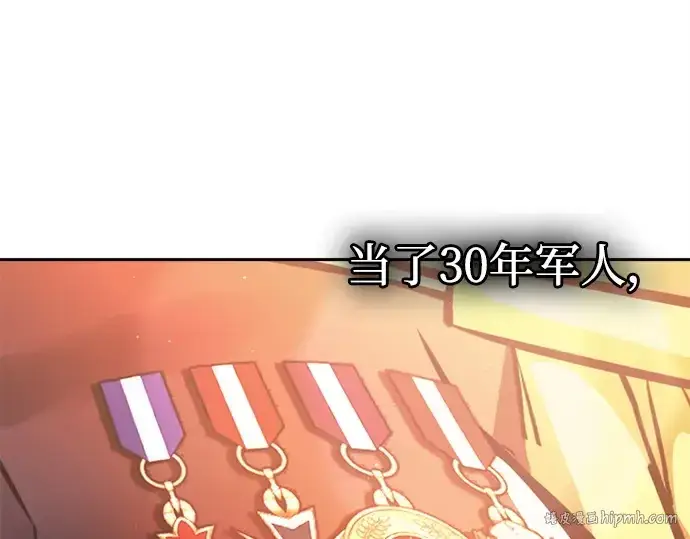 《成为塔防游戏里的暴君》第112话图280