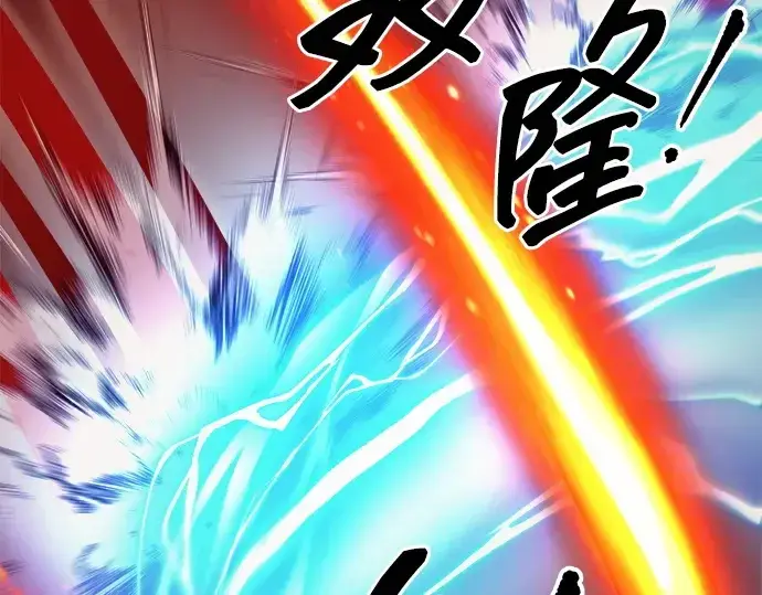 《成为塔防游戏里的暴君》第112话图46