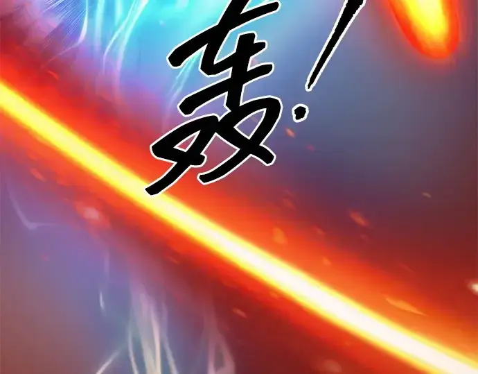 《成为塔防游戏里的暴君》第112话图47