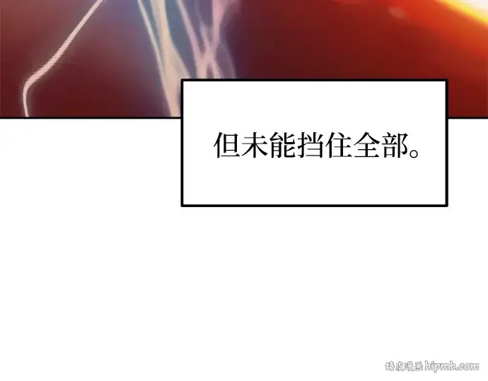 《成为塔防游戏里的暴君》第112话图48