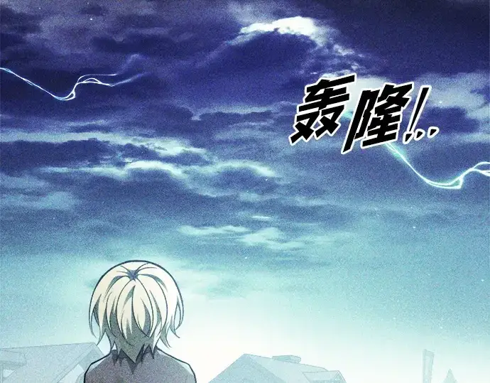 《成为塔防游戏里的暴君》第112话图7