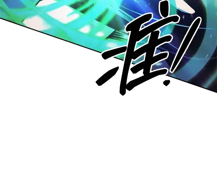 《成为塔防游戏里的暴君》第112话图70