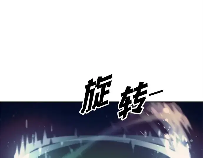 《成为塔防游戏里的暴君》第112话图71