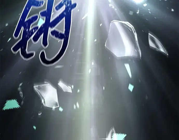 《成为塔防游戏里的暴君》第112话图92
