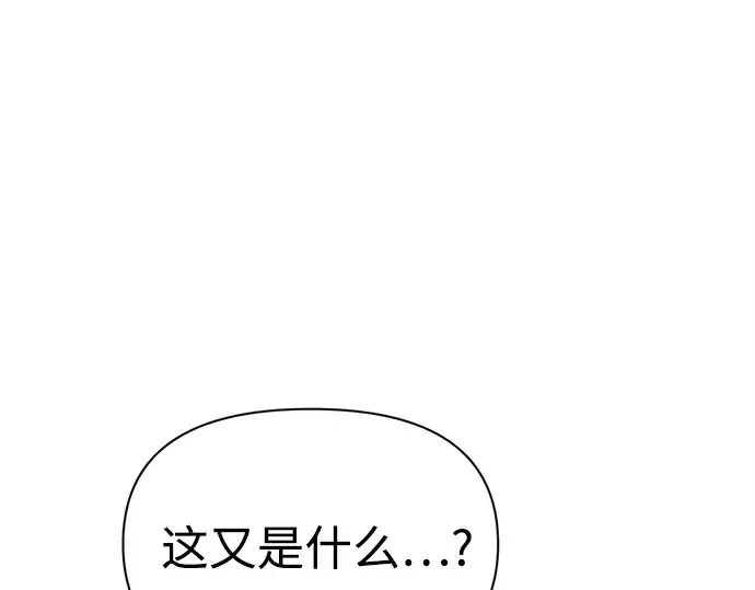 《成为塔防游戏里的暴君》第113话图115