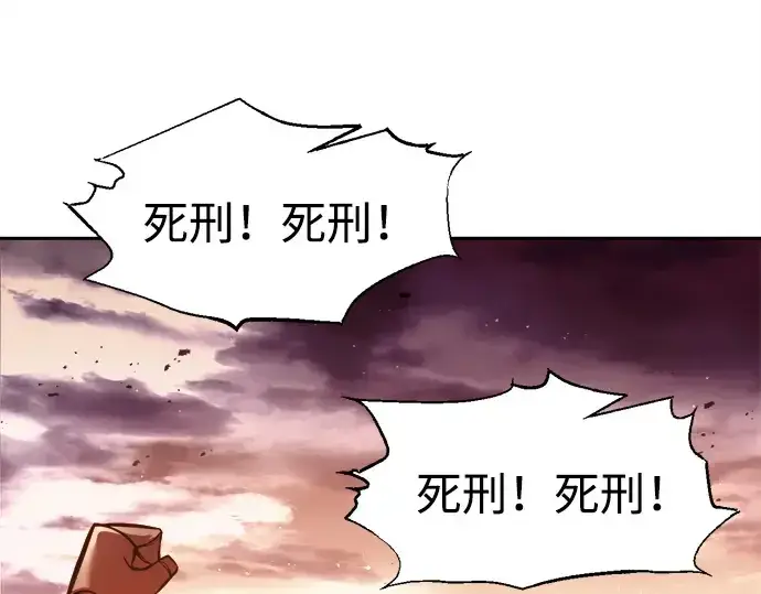 《成为塔防游戏里的暴君》第113话图131