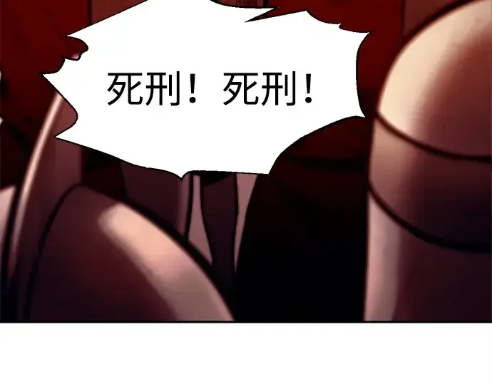 《成为塔防游戏里的暴君》第113话图133