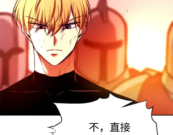 《成为塔防游戏里的暴君》第113话图147