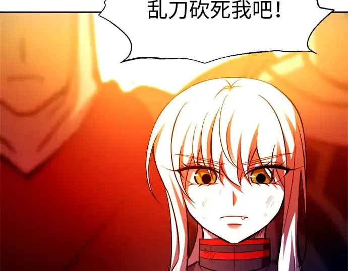《成为塔防游戏里的暴君》第113话图148
