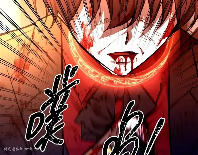 《成为塔防游戏里的暴君》第113话图168