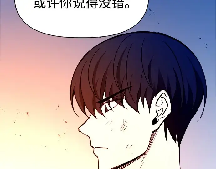 《成为塔防游戏里的暴君》第113话图177