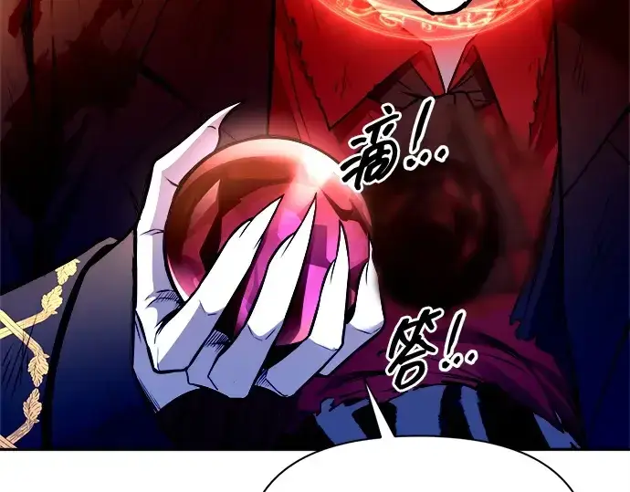 《成为塔防游戏里的暴君》第113话图189