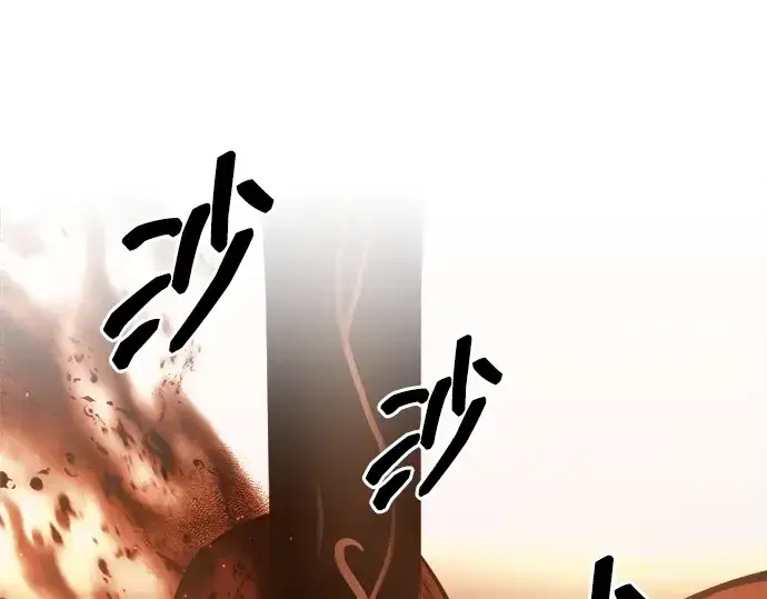 《成为塔防游戏里的暴君》第113话图207
