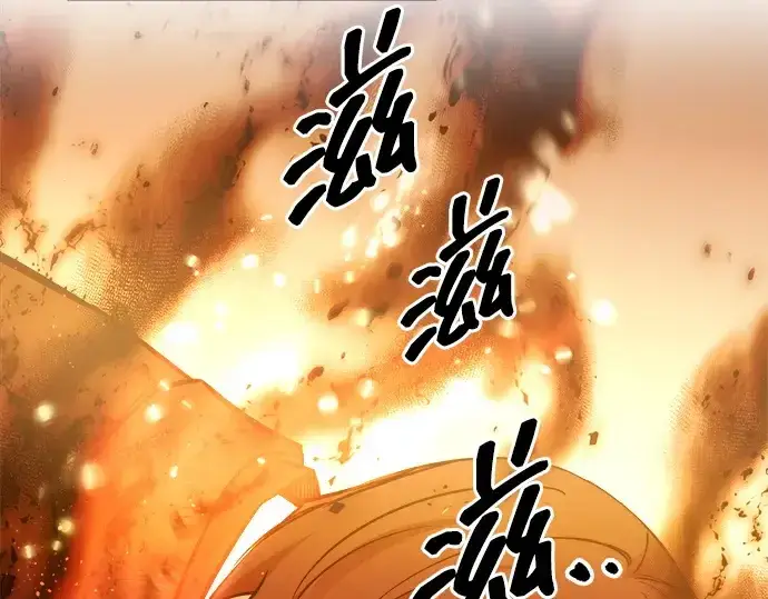 《成为塔防游戏里的暴君》第113话图212