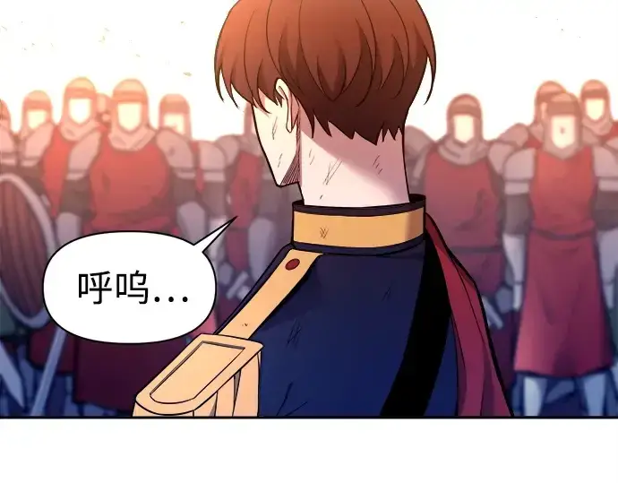 《成为塔防游戏里的暴君》第113话图218