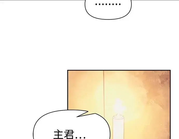 《成为塔防游戏里的暴君》第113话图285