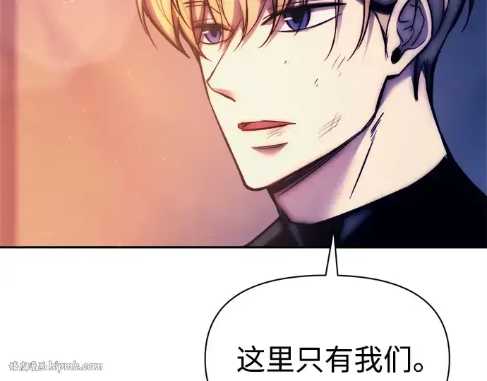 《成为塔防游戏里的暴君》第113话图288