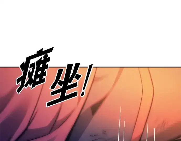 《成为塔防游戏里的暴君》第113话图293