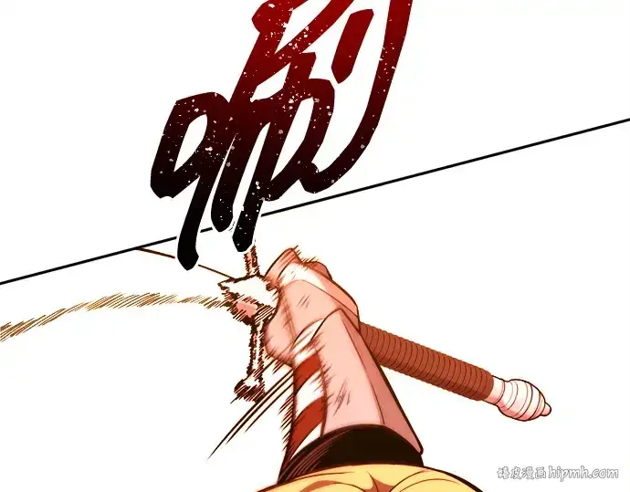 《成为塔防游戏里的暴君》第113话图32