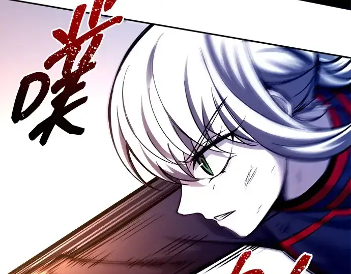 《成为塔防游戏里的暴君》第113话图34