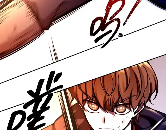 《成为塔防游戏里的暴君》第113话图35