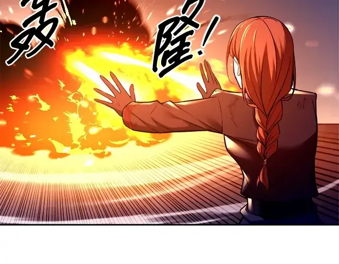 《成为塔防游戏里的暴君》第113话图39