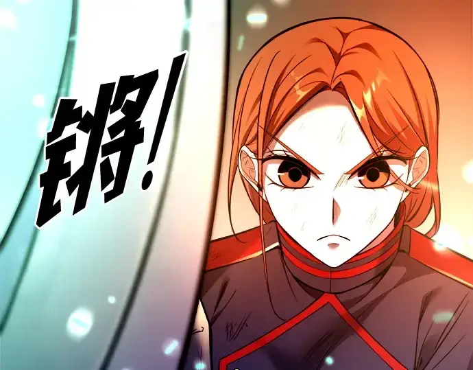 《成为塔防游戏里的暴君》第113话图42