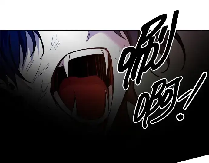 《成为塔防游戏里的暴君》第113话图59