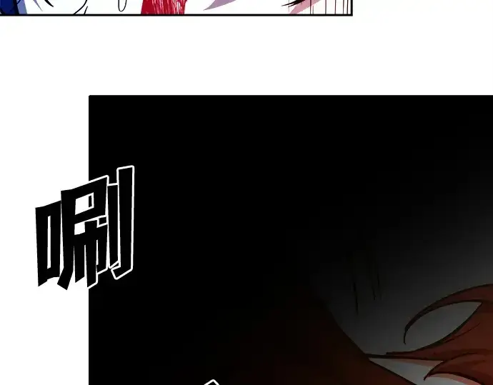 《成为塔防游戏里的暴君》第113话图87