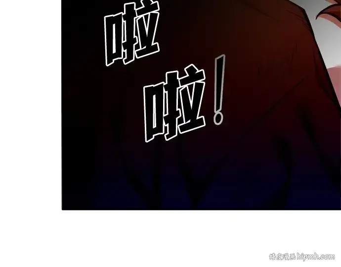 《成为塔防游戏里的暴君》第113话图88