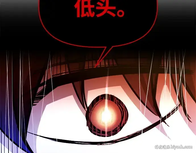 《成为塔防游戏里的暴君》第113话图96