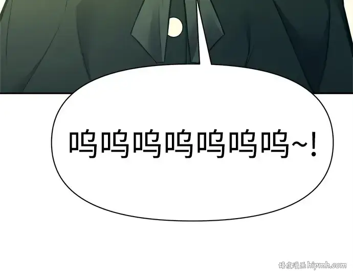 《成为塔防游戏里的暴君》第114话图104