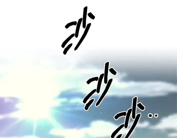 《成为塔防游戏里的暴君》第114话图124