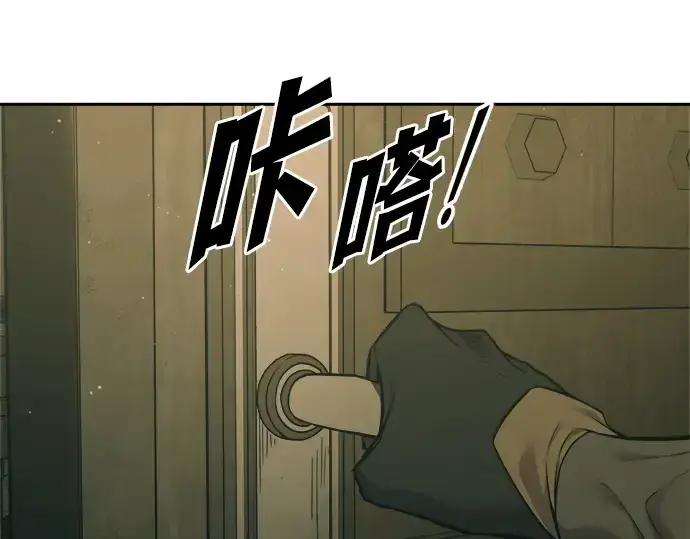 《成为塔防游戏里的暴君》第114话图148
