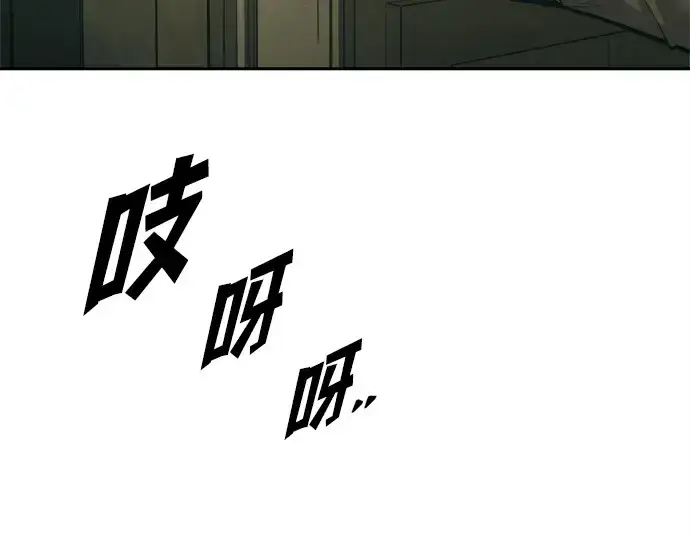 《成为塔防游戏里的暴君》第114话图149