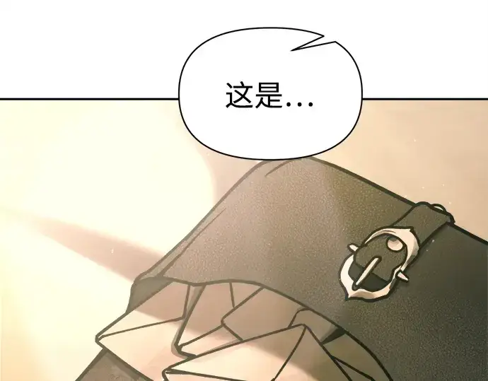 《成为塔防游戏里的暴君》第114话图166