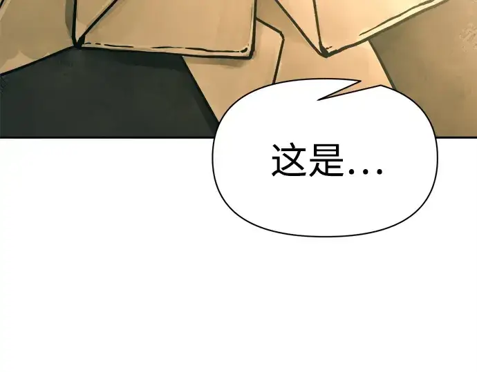 《成为塔防游戏里的暴君》第114话图190