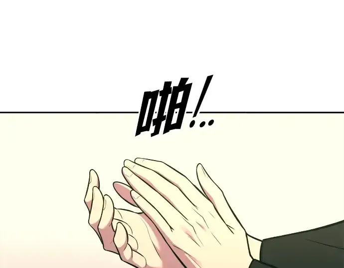 《成为塔防游戏里的暴君》第114话图20