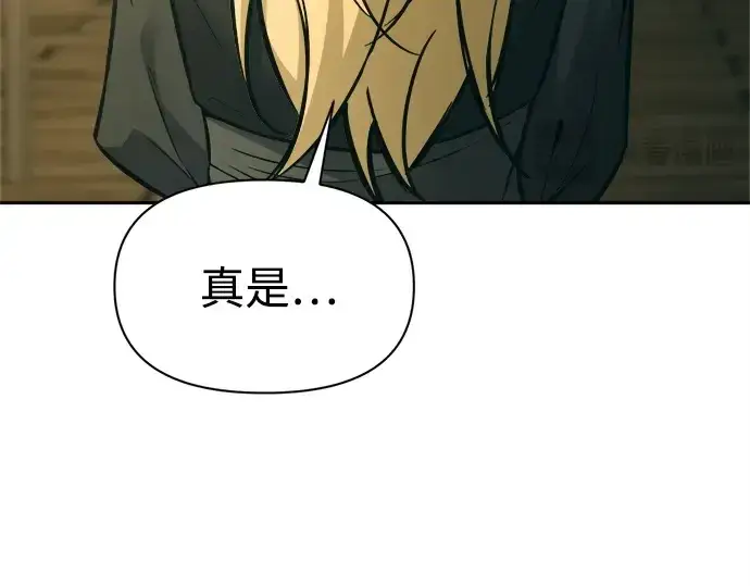 《成为塔防游戏里的暴君》第114话图209