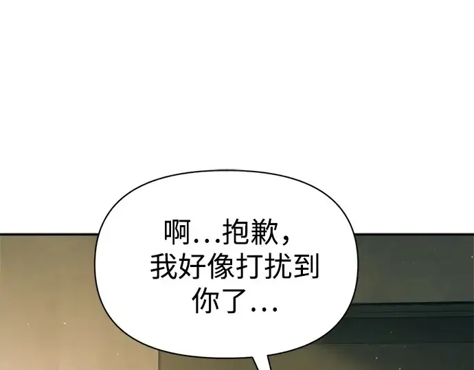 《成为塔防游戏里的暴君》第114话图217