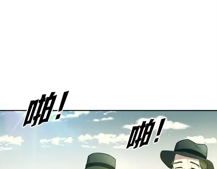 《成为塔防游戏里的暴君》第114话图22