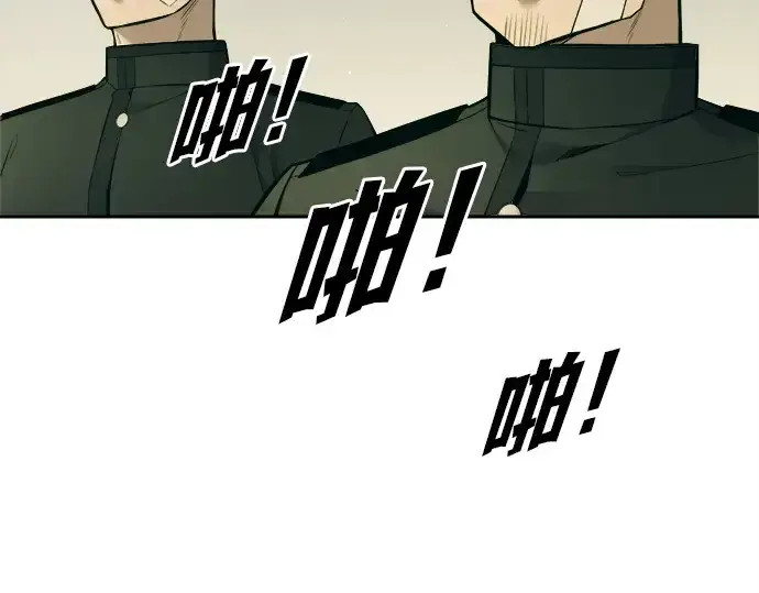 《成为塔防游戏里的暴君》第114话图27