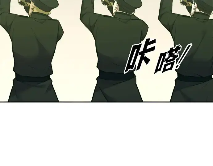 《成为塔防游戏里的暴君》第114话图70