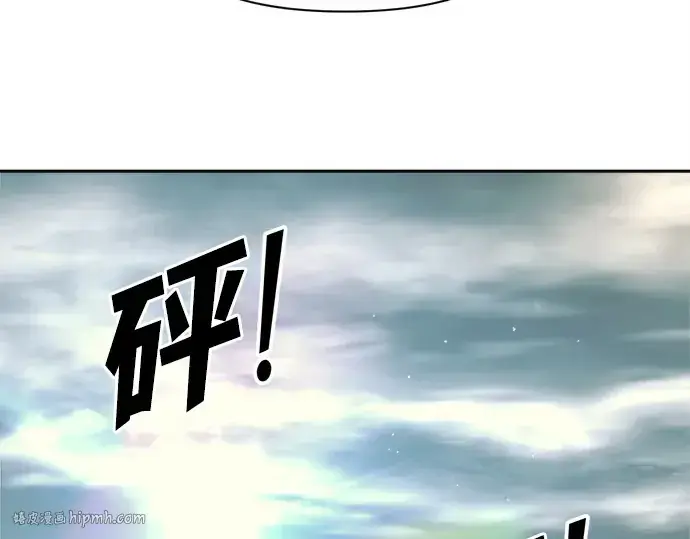 《成为塔防游戏里的暴君》第114话图72