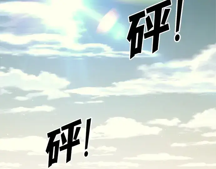 《成为塔防游戏里的暴君》第114话图73