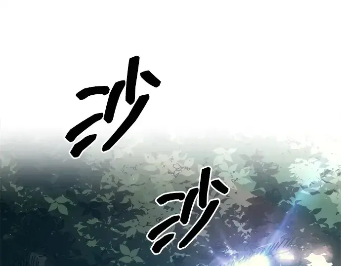 《成为塔防游戏里的暴君》第114话图75
