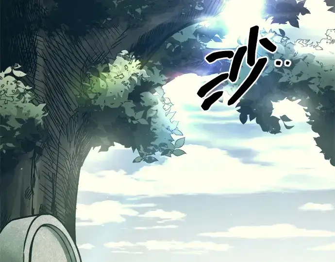 《成为塔防游戏里的暴君》第114话图76