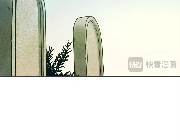 《成为塔防游戏里的暴君》第114话图77