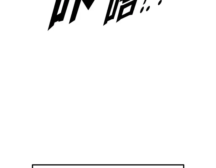 《成为塔防游戏里的暴君》第115话图108